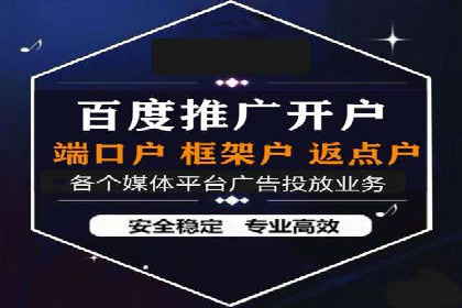 知乎信息流广告案例分析